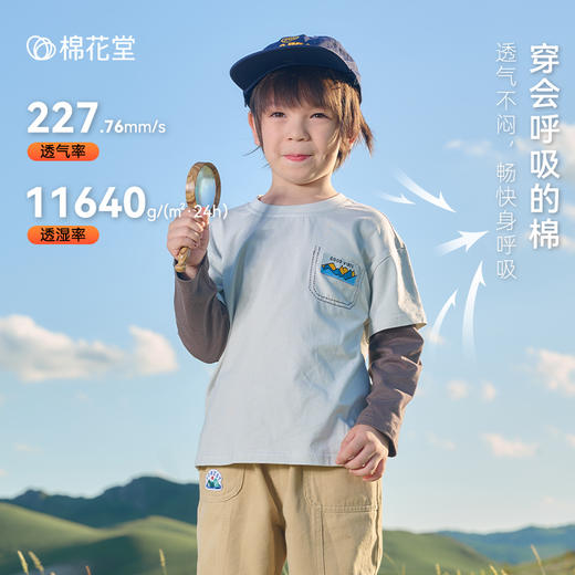 【100%棉 山系假两件糯糯T桖】棉花堂针织长袖T恤 A类面料  吸湿透气   不易起球   FA52152YX 商品图9