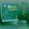 【整箱装20盒】瑞心源牌铁皮石斛西洋参颗粒 商品缩略图0