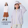 onmygame26夏新品【 Darwin新物种防晒】男女童防泼水防晒外套 商品缩略图4