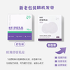 睦清升级款舒缓乳贴16片/6片/盒 商品缩略图1