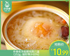 朴食有方枇杷炖梨/1盒（252g，固形物≥60%） 商品缩略图0