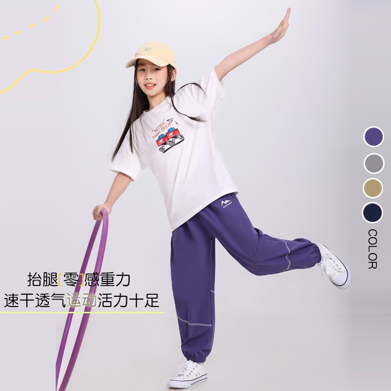 Amilife阿米日记山系环线速干裤