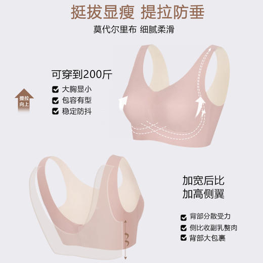 官网499！断码 安家大胸显小塑形防下垂文胸女 大码无钢圈全罩杯可拆卸连体胸垫内衣 显瘦不臃肿 商品图0