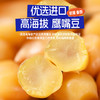 【鲨鱼菲特300-200】鸭胸鹰嘴豆60g 商品缩略图3
