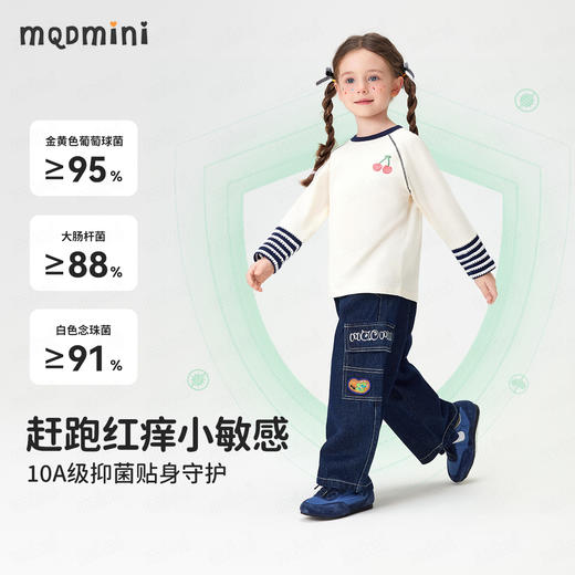 【90-140】【MQDmini】女童春秋撞色长袖T恤 商品图7