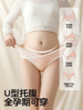 【新品孕妇内裤】可优比孕妇内裤女抗菌蚕丝底档托腹低腰怀孕早中晚期产后三角短裤 商品缩略图1