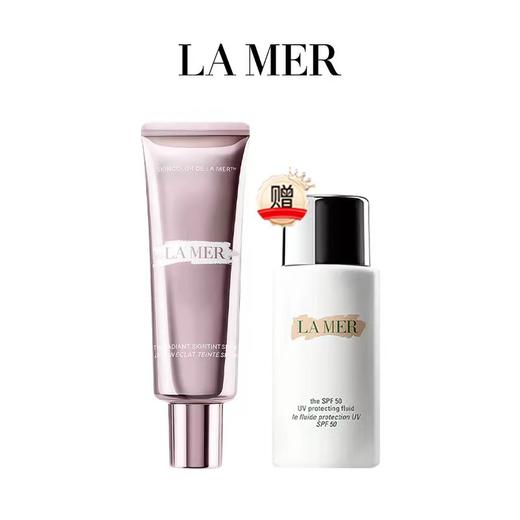 【买一送一】LA MER海蓝之谜鎏光隔离妆前乳20ml+海蓝之谜防晒20ml  香港直邮 商品图1
