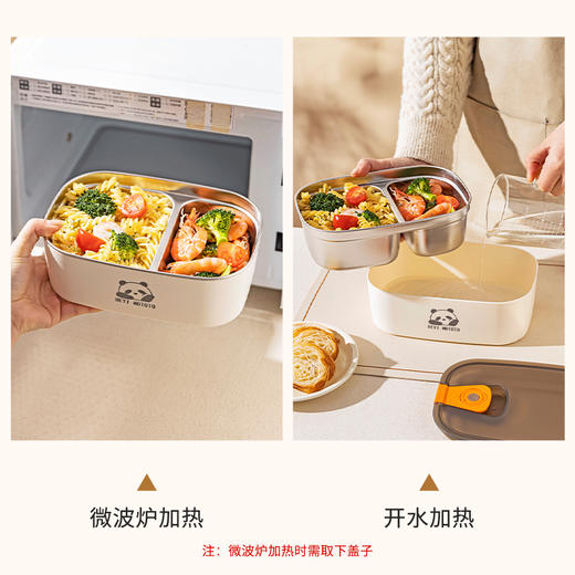 摩登主妇304不锈钢保温饭盒上班族微波炉加热专用分格餐盒便当盒 商品图2