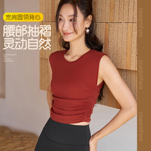 KG05716	卡益背心 无胸垫 商品图0