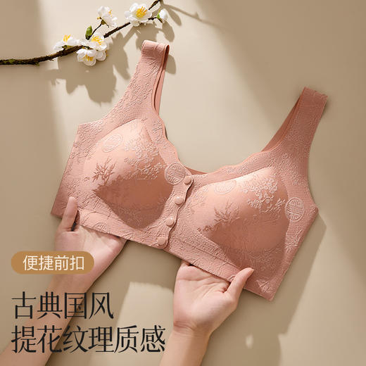 【肖老师推荐】轻奢东方美学‼️【特妮娜 竹影国风前扣文胸】7A温变杯 穿戴方便 一秒穿脱 有型挺拔 聚拢美胸 曲线柔美 古典纹理设计 提拉防下垂 细腻亲肤 商品图3