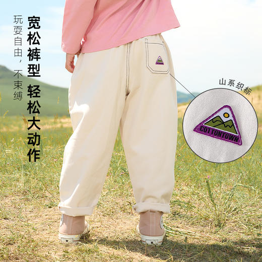 【笑脸休闲裤】棉花堂 梭织长裤 7A抗菌  柔软舒适   宽松有型  FA52073YX 商品图3