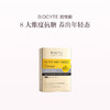 保税直发 BIOCYTE 碧维斯 Ultimate 金装抗糖丸 30粒/盒 1盒装/2盒装 商品缩略图2