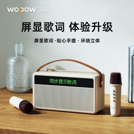 热卖中！【15天免费试用】沃品便携K歌蓝牙音箱AP09 自带双麦克风 显示歌词 商品图0
