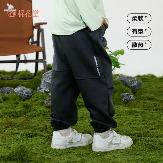 【户外针织长裤】棉花堂针织长裤 柔软有型 舒适不闷  SD61103 商品图1