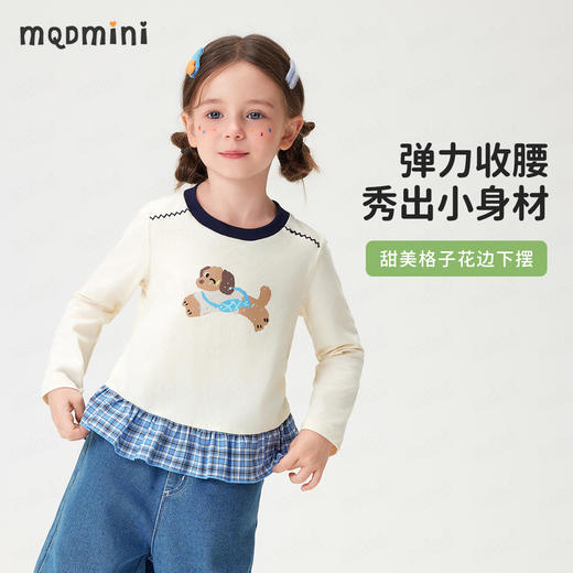 【90-140】【MQDmini】女童春秋长袖T恤 商品图2