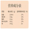 善粮大叔黑芝麻饼4斤家庭装 商品缩略图6