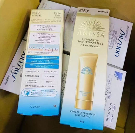 【面部升级】资生堂安耐晒面部金色/儿童蓝色/美白新版防晒霜90g 商品图6