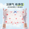 【特价29.9元4条】儿童小冰皮内裤 男女童冰丝网眼清爽抗菌平角裤 商品缩略图3