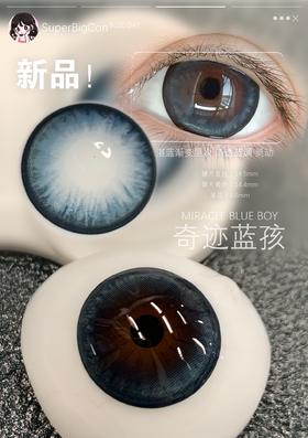 superbigcon半年抛美瞳 奇迹蓝孩 14.5mm