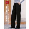 2026春季黑色阔腿休闲裤新款直筒阔腿裤女生裤子弹力1Q1224402 商品缩略图0