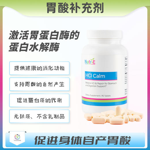 海外 HCL Calm 胃酸补充剂 商品图0