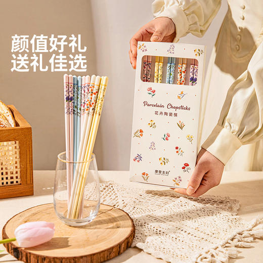 摩登主妇繁花陶瓷筷子家用2026新款高档抗菌防霉个人专用一人一筷 商品图4