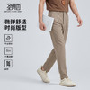 【抗起球&耐磨】圣得西舒适男裤2026新款春季时尚版型商务休闲裤 商品缩略图0