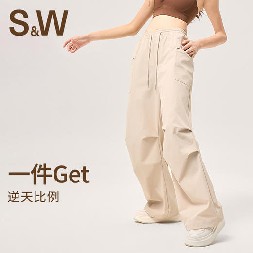 【SW速惟】阔腿显瘦高腰薄款垂感速干休闲裤6238 商品图0