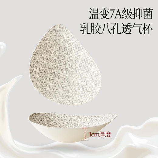 轻奢东方美学‼️【特妮娜 竹影国风前扣文胸】7A乳胶温变杯 穿戴方便 一秒穿脱 有型挺拔 聚拢美胸 曲线柔美 古典纹理设计 提拉防下垂 细腻亲肤 商品图6