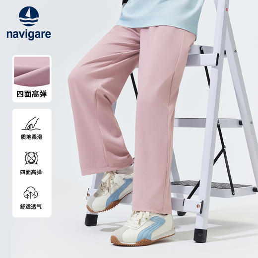【纳维凯尔】【120-165】意大利小帆船女童休闲裤舒适阔腿裤 商品图0