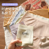 樱姿娜焕新标内裤 商品缩略图9