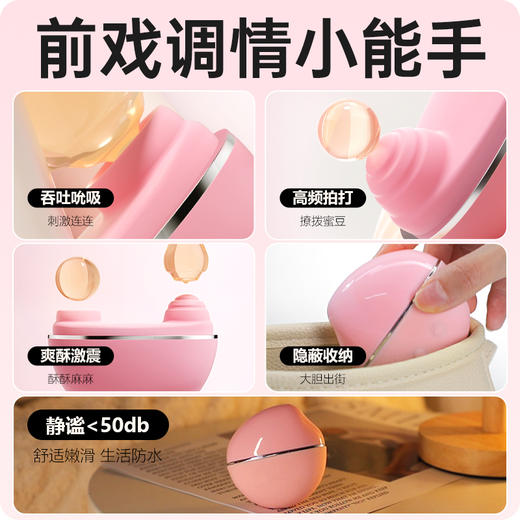 【女用器具】谜姬 吮拍精灵爽吸强震 商品图1