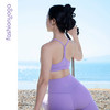 F07101新时尚穿搭款瑜伽服BRA 商品缩略图14