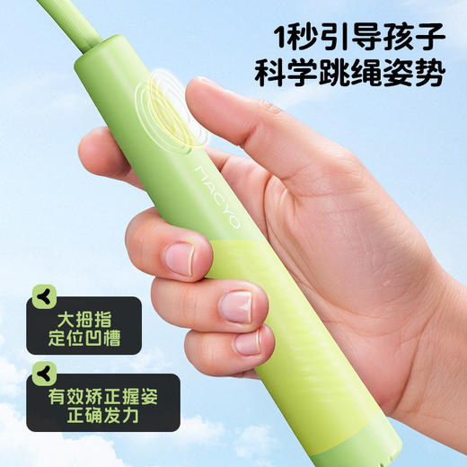 【轻量不轻飘 丝滑不打结】MACYO/麦克羊分段式跳绳成人儿童拇指定位不打结防滑手柄科学培养跳绳姿势 更省力提速才快 商品图2