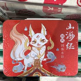 飞乐鸟ACT0GTN-24-SH非珠光水彩颜料 【 1ml 】-24色-山海经