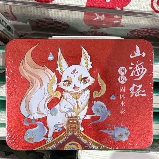 飞乐鸟ACT0GTN-24-SH非珠光水彩颜料 【 1ml 】-24色-山海经 商品图0