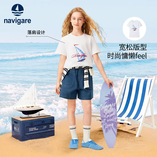 【纳维凯尔】【120-165】男女童夏季短袖T恤 商品图6
