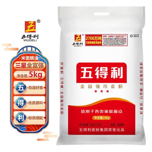 五得利三星金富强小麦粉5kg 商品图0