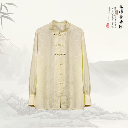³【南宋桑蚕丝盘扣上衣】立领新中式国风优雅百搭上衣 619007 XN03-SD-NSSF 商品图1