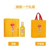热卖中！【泸州老窖股份官方出品】泸州老窖醉美泸州古雅双禧礼盒  52浓香型白酒500ml 商品缩略图5