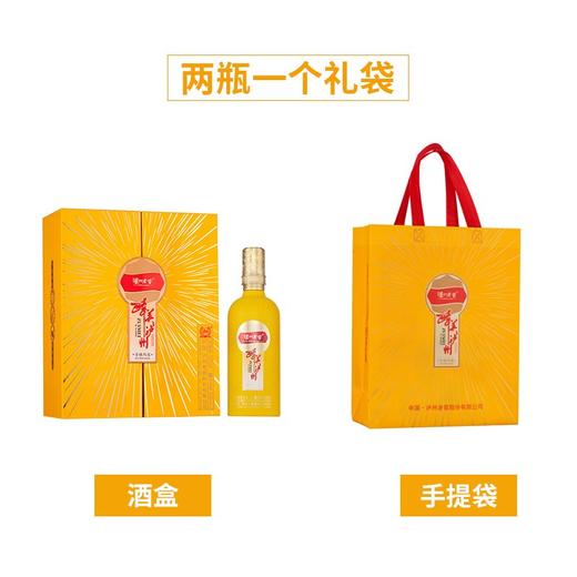热卖中！【泸州老窖股份官方出品】泸州老窖醉美泸州古雅双禧礼盒  52浓香型白酒500ml 商品图5
