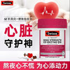 【海关保税直发】澳洲Swisse辅酶q10软胶囊保护心脏血管-会员5折 商品缩略图0