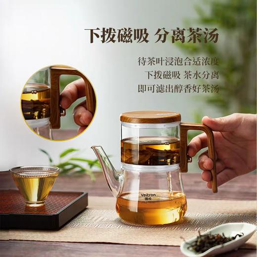 唯成P760水转印无内胆飘逸杯-800ml 商品图1