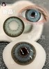 superbigcon半年抛美瞳 复古黑灰 14.5mm 商品缩略图0