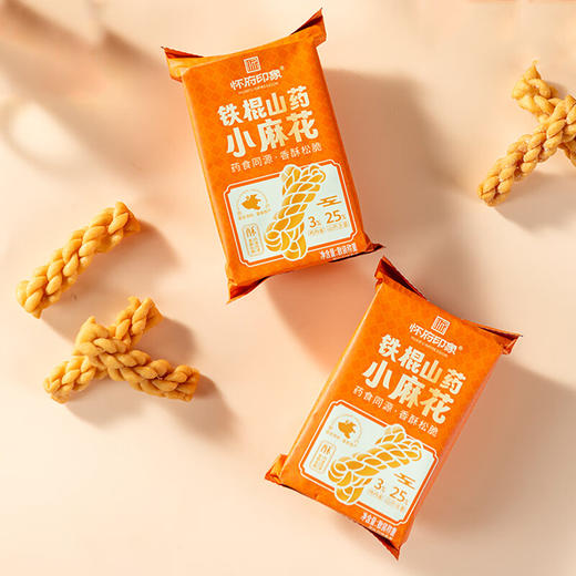 【山药麻花，酥香爽口】怀府印象600g铁棍山药麻花礼盒 商品图1