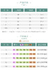LEANA丽娜【工字美背】防震前拉链一体式固定杯高强度运动文胸LN1339 商品缩略图7