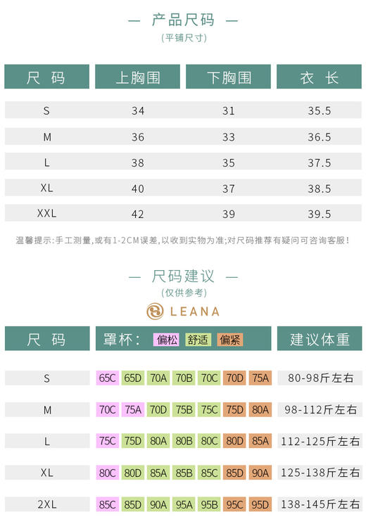LEANA丽娜【工字美背】防震前拉链一体式固定杯高强度运动文胸LN1339 商品图7