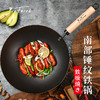 热卖中！德国 prefered 无涂层南部锤纹铁锅，日本进口精铁，铁含量99%以上 商品缩略图0