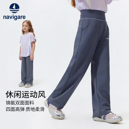 【纳维凯尔】【120-165】意大利小帆船女童休闲裤舒适阔腿裤 商品图6