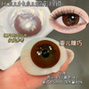 【新品大直径日抛】SweetCircle-婴儿瞳黑/婴儿童巧/宝贝大黑/宝贝大巧/总直径14.5mm【日抛 0-1000度 不含525/575】 商品缩略图7